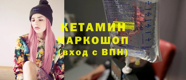 кокаин колумбия Волосово