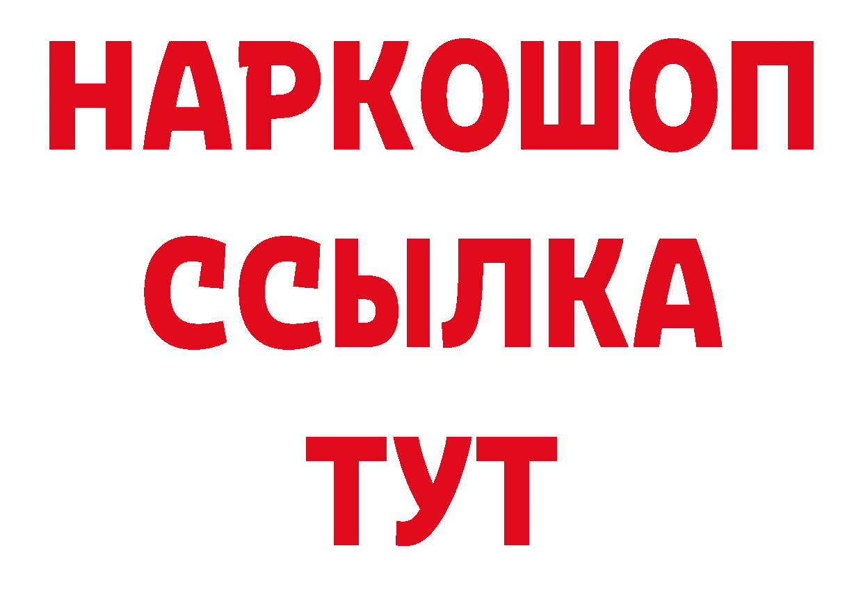 Альфа ПВП СК вход сайты даркнета hydra Алапаевск